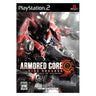 Armored Core: Nine Breaker