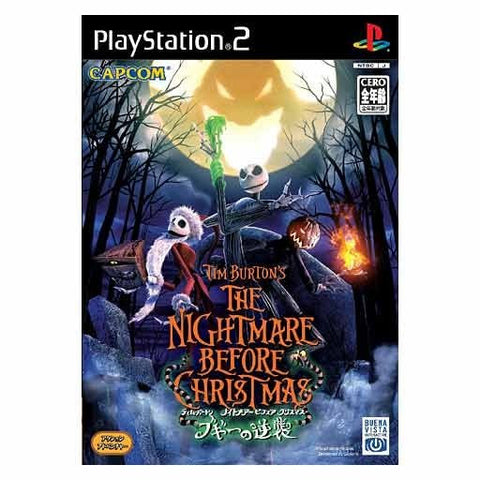 The Nightmare Before Christmas
