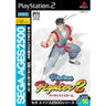 Sega AGES 2500 Series Vol. 16 Virtua Fighter 2