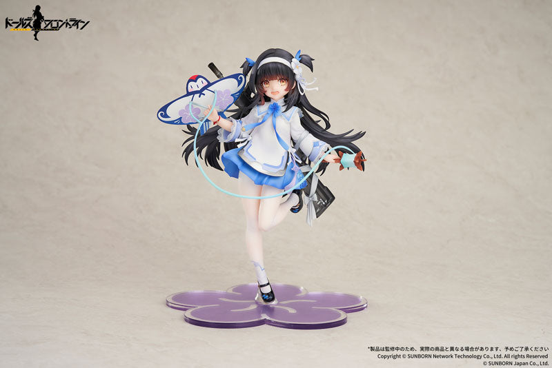 Girls Frontline - QBZ-95 - 1/7 - Spring Dreams of Yuanren Ver