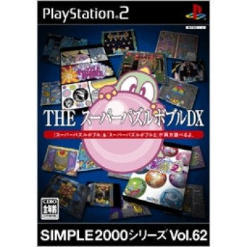 Simple 2000 Series Vol. 62: The Puzzle Bobble DX