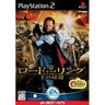 The Lord of the Rings: The Return of the King (EA Best Hits)