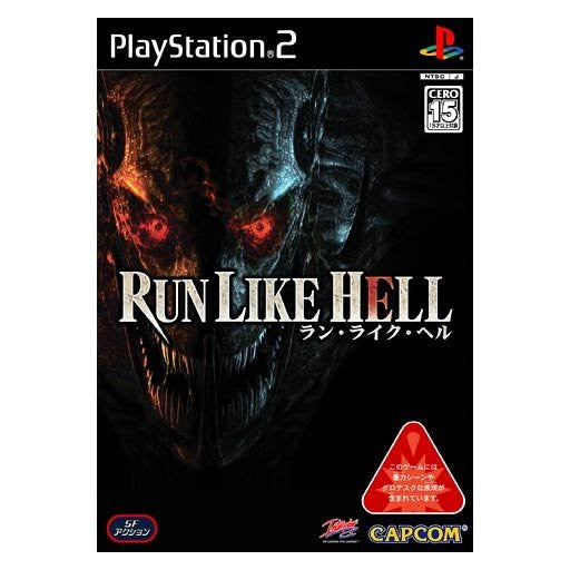 Run Like Hell (ラン ライク ヘル) エイリアンVSニック～宇宙採掘場の聖戦～「RUN LIKE HELL」#01