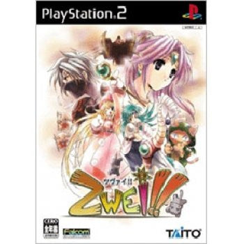 Zwei !! - Solaris Japan