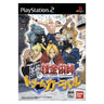 Full Metal Alchemist: Dream Carnival