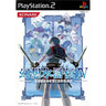 Genso Suikoden IV