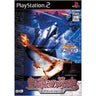 Gaika no Gouhou: Air Land Force (KOEI the Best)