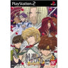 Saiyuki Reload Gunlock