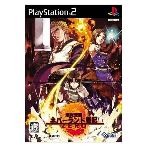 Bakuen Kakusei: Neverland Senki Zero