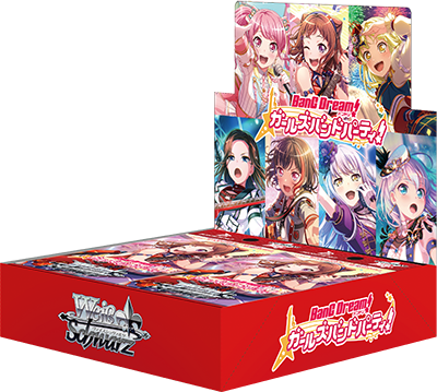 Weiss Schwarz Trading Card Game - BanG Dream! Girls Band Party! - 5th Anniversary - Booster Box - Japanese Ver. (Bushiroad) Weiss Schwarz Trading Card Game - BanG Dream! Girls Band Party! - 5th Anniversary - Booster Box - Japanese Ver. (Bushiroad)