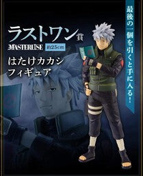 Naruto Shippuuden - Hatake Kakashi - Ichiban Kuji Naruto Shippuuden Shinobi  no Kizuna - Masterlise - Last One Prize (Bandai Spirits)