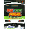 Densha de Go ! Final