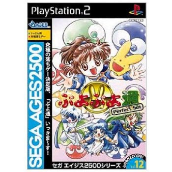 Sega AGES 2500 Series 12 Puyo Puyo Perfect Set Solaris Japan