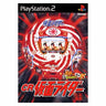 CR Kamen Rider Pachi-Slot Expert 5
