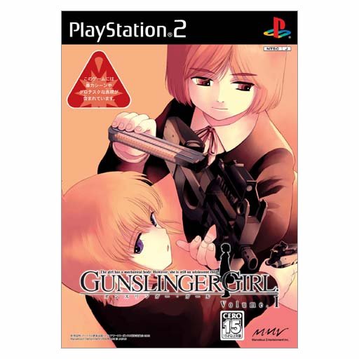 Gunslinger Girl Vol. 1 - Solaris Japan