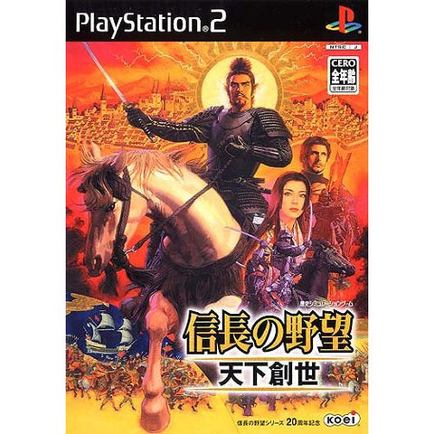 Nobunaga no Yabou: Tenka Sousei
