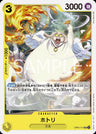 OP05-111 - Hotori - UC/Character - Japanese Ver. - One Piece