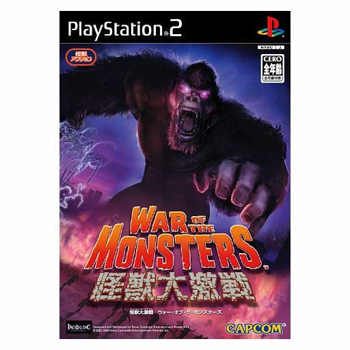 war of the monsters 2 War of the Monsters Pre Owned