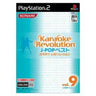 Karaoke Revolution ~ J Pop Best Vol. 9