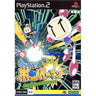 Bomberman Online