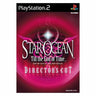 Star Ocean 3 Director's Cut