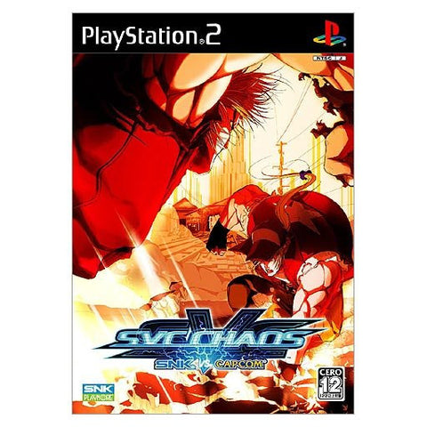 SNK vs. Capcom Chaos