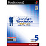Karaoke Revolution ~ J Pop Best Vol. 5