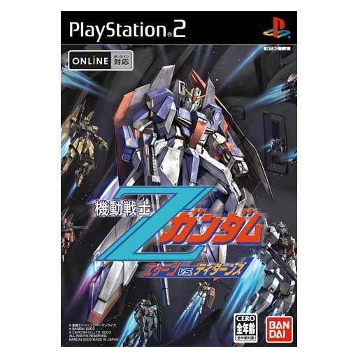 Mobile Suit ZGundam AEUG Vs. Titans Solaris Japan