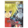 Tales of Destiny 2 (MEGA HITS!)