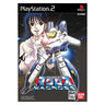 Macross: The Super Dimension Fortress