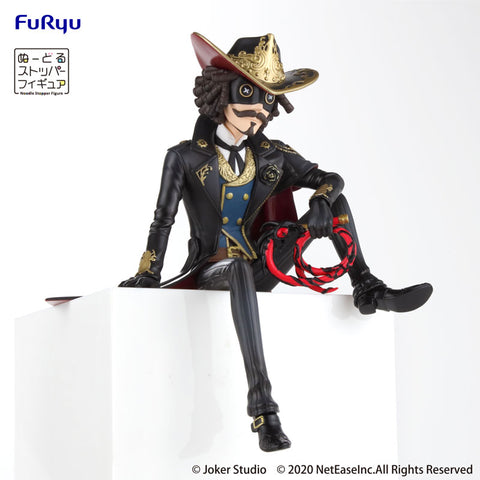 Identity V - Kevin Ayuso - F:Nex - Noodle Stopper Figure - Seifuku Bansankai (FuRyu)