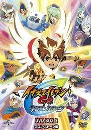 イナズマイレブンGO DVD-BOX2 クロノストーン編 Inazuma Eleven Go Chrono Stone - DVD - 2 - Inazuma Eleven GO DVD