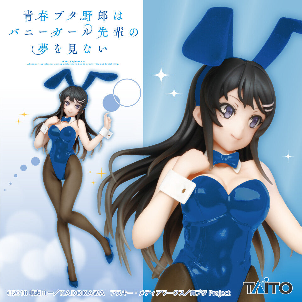 Seishun Buta Yarou wa Bunny Girl Senpai no Yume wo Minai - Sakurajima Mai -  Coreful Figure - Summer Dress Ver. (Taito)