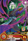 PUMS13-20 - Zamasu - Promo - Japanese Ver. - Super Dragon Ball Heroes