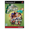 Dance Dance Revolution EXTREME
