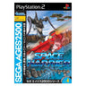 Sega AGES 2500 Series Vol. 4 Space Harrier