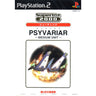SuperLite 2000: Psyvariar Medium Unit