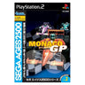 Sega AGES 2500 Series Vol. 2 Monaco GP