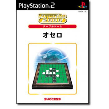 送料無料 通販 激安 Othello 2000: SuperLite - Japan Solaris その他