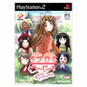 Love Hina Gorgeous