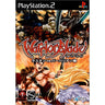 Warrior Blade: Rastan vs Barbarian