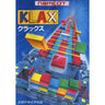 Klax