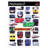 Densha de Go! Professional 2