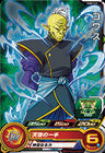 PUMS13-21 - Gowasu - Promo - Japanese Ver. - Super Dragon Ball Heroes