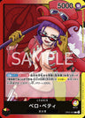 OP05-002 - Belo Betty - L/Leader - Japanese Ver. - One Piece