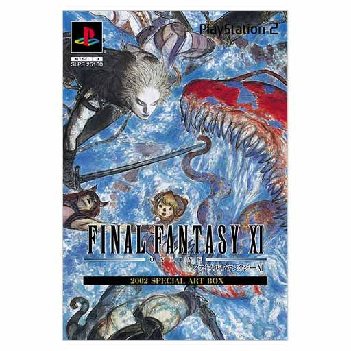 PS2】 ファイナルファンタジーXI 2002 SPECIAL ART BOX - テレビゲーム