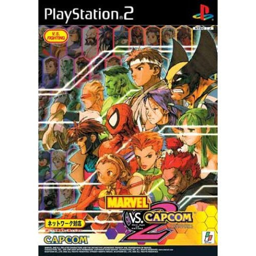 Marvel vs Capcom store 2 For Playstation 2