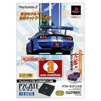 その他 auto modellista modem pack Auto Modellista (Modem Pack) Limited Edition - Solaris Japan