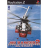 Air Ranger 2: Rescue Helicopter