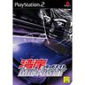Wangan Midnight